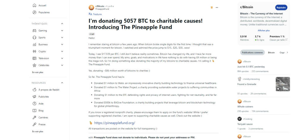 Pineapple Fund