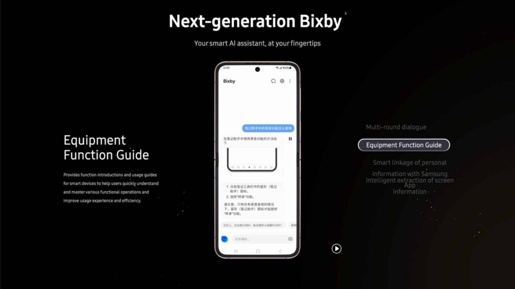 Samsung-new-Bixby-update-1