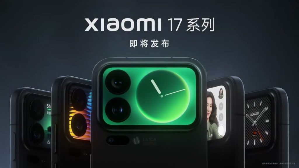 Xiaomi-17-Pro-teasing