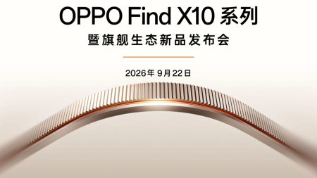 OPPO Find X10 Pro Max: trois capteurs de 200 MP, le smartphone qui veut voir grand Oppo Find X10 annonce